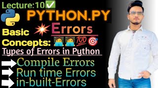 Types of Errors🚀🔥 | Exception Handling | Runtime | compile time | Basic concepts |guarantee Sucess 💯