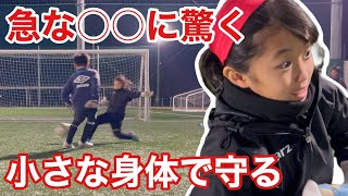 【サッカーvlog】かのチャルのキーパースクールの練習を公開！ #221