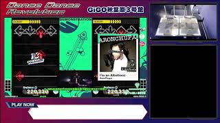 【GiGO秋葉原３号館】Dance Dance Revolution　配信　2024/8/24