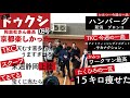 あの名門大学卒業選手も参加？！インドア総当たり戦！第１弾