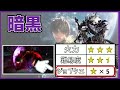 【ff14】初心者にタンクをオススメしたい！タンク4ジョブ全部をサクッと解説【暁月のフィナーレ】 戦士ガンブレ暗黒ナイト