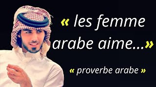 Citation et Proverbe Arabe sur la Vie et les Femme qui transforme votre Vie