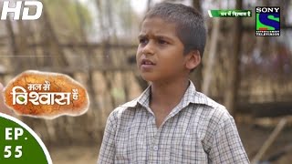 Mann Mein Vishwaas Hai‬ - मन ‬में विश्वास है - Episode 55 - 13th May, 2016