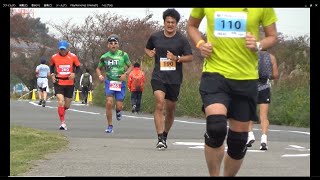 手賀沼トライアルマラソン ハーフ  第１部 （8時スタート） ゴール手前300m地点　先頭通過～通過時間10時25分まで5分割で撮影　　その３