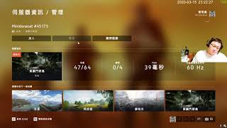 精華片段：🐱PC 3/15《Battlefield V》三個垃圾外掛組隊進來全BAN了!!