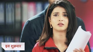 Yeh Rishta Kya Kehlata Hai | Abhira Karayegi Vidya Ki BAIL, Judge Se Mili Abhira