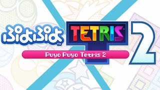 【ぷよぷよテトリス2】コーチング配信をやってみる【puyopuyotetris2】