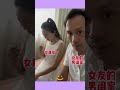 結婚前夕，男朋友臨時說不結了，原來是女友的男閨蜜在邊上慫恿，多提要求再結婚，結果男朋友那邊無法接受無理要求 情感愛情 婚姻