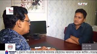 বড় দু’দলের প্রার্থী দেখে মনোনয়ন দেবে জাতীয় পার্টি | SATV News March 20, 2018