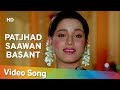 Patjhad Saawan Basant Bahaar | Shashi Kapoor | Rishi Kapoor | Sindoor | Lata | Old Songs