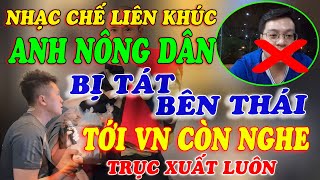 NHẠC CHẾ - ANH NÔNG DÂN BỊ TRỤC XUẤT KHỎI ĐẤT THÁI, ĐỪNG ĐẶT ĐỀU XUYÊN TẠC THẦY NỮA- LEE HT OFFICIAL