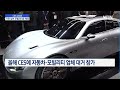 ces 2023 사라지는 경계…가전 넘어 모빌리티로 확장 머니투데이방송 뉴스