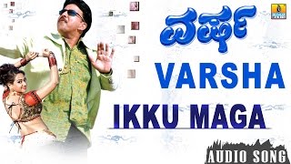 Ikku Maga | Varsha Kannada Movie | Vishnuvardhan, Manya | Jhankar Music