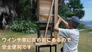 巣箱リフター完成木製で軽い