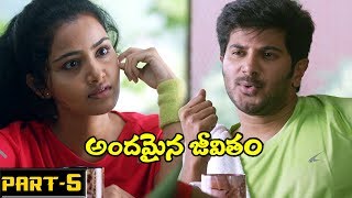 Andamaina Jeevitham Full Movie Part 5 - Latest Telugu Movies Dulquer Salman, Anupama Parameswaran