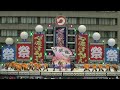 「守破離『想愛』」　安濃津よさこい2016