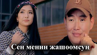 Тилек Темиралиев - Сен менин жашоомсуң | Жаны клип 2020