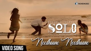 Solo Movie Songs | Needhaane Needhaane Video Song | Dulquer Salmaan | Bejoy Nambiar | Trend Music