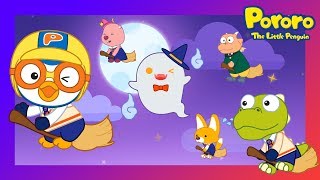 Bara Bam (Pororo the Wizard ver.) | Halloween song | Nursery Rhymes for Kids