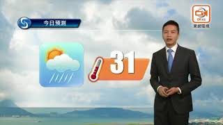 間中有驟雨雷暴　「處暑」後秋雨加劇