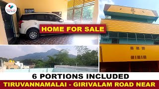 🏠G-2 வீடு விற்பனைக்கு 😍கிரிவல பாதை மிக அருகில்🌿| 6 Portions Rental Purpose | Tiruvannamalai |👉ID 253