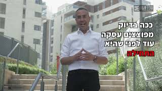 עידן עזרא - איך מפוצצים עסקת נדל''ן לפני שהתחילה?