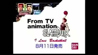 スラムダンク アイラブバスケットボール Slam Dunk I Love Basketball Slam Dunk For Sega Saturn CM