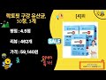 구강유산균 효과와 추천 제품 리뷰 a to z