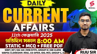 Daily Current Affairs For All Exams In Bengali | 11th February 2025 | কারেন্ট অ্যাফেয়ার্স | Riju