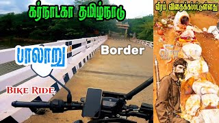 வீரம் விதைக்கப்பட்டுள்ளது Karnataka vs Tamilnadu border veerappan samaathi story Karnataka bike ride