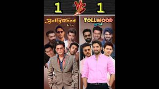 Bollywood actor vs Tollwood actor full comparison video//#bollywood #tollywood #srk #prabhas #ram