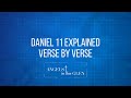 Daniel 11 Explained Verse by Verse - Daniel 11 Trailer - Bible Prophecy Explained