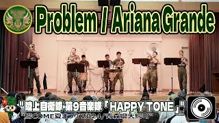 【♬ Problem / アリアナ・グランデ 4K字幕】陸上自衛隊・第9音楽隊「HappyTone」『鰐COME 夏まつり 2024』 JGSDF 9th Band \