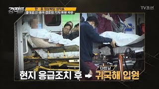 한국 기자단 집단 폭행, 이게 정당한가?? [강적들] 214회 20171220