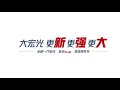 2020 wuling hongguang plus launch event commercial ad tvc iklan tv cf china