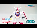 【最速レビュー 】sdガンダムクロスシルエットフレームセット組んでみた 【新発売】