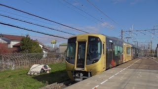 西鉄3000形 柳川観光列車「水都」(3017+3018 6両) 特急 大牟田行(A101レ) 安武駅通過