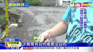 20160917中天新聞　惡作劇？　青少年揪團丟鞭炮險燒宅