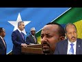 Wararkii Ugu Dambeeyey Shirka Badda Somalia Lagu wareejinayo ee Turkiga Ka Socda