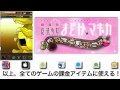 魔法少女まどかマギカパズルオブメモリーズ 課金ガチャを無料で回す攻略法