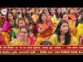 🔴live day 4 સમસ્ત બલદાણિયા પરિવાર આયોજિત શ્રીમદ્દ ભાગવત સપ્તાહ જ્ઞાનયજ્ઞ 2023