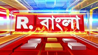 IT Raid | সাগরদিঘির বিধায়ক বাইরন বিশ্বাসের সামশেরগঞ্জের বাড়িতে আয়কর হানা