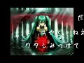 【初音ミク】witch need sun sea go 【オリジナル曲】