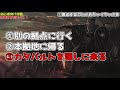 【初心者向け】『アンセスターズレガシー』のキャンペーン攻略のコツやオンライン対戦についてまとめ≪ancestors legacy pc≫