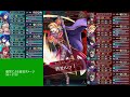 feh 大英雄戦 vsナーシェン 【inf】