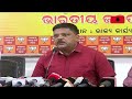 ଓଡିଶାରେ ୫୦% ପିସି ସରକାର ଚାଲିଛି bjp press meet odisha government corruption