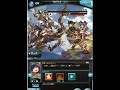 【グラブル】馬宮鎧天 サジタリウス討滅戦 hell