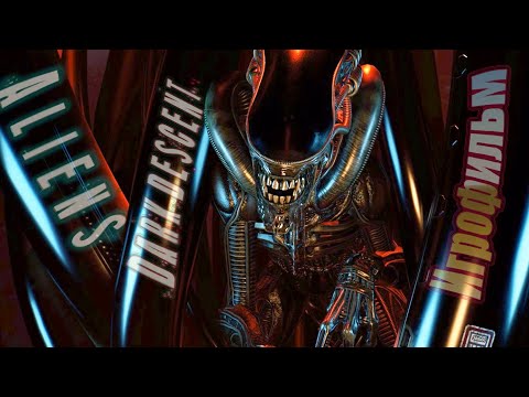 Aliens Dark Descent — Игрофильм (прохождение без комментариев)