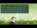 실화사연 바람난 사위 때문에 이혼한 딸이 비 쫄딱 맞으며 집앞에 앉아있길래 새 인생 출발하라며 거둬줬더니 내 집으로 담보대출받아 사라지는데 사위를 통해 알게 된 딸의 충격 비밀