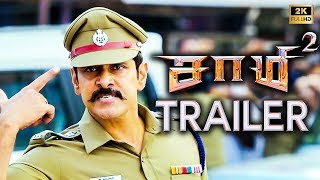 Saamy² - Official Trailer | Review & Reaction | Chiyaan Vikram, Keerthy Suresh